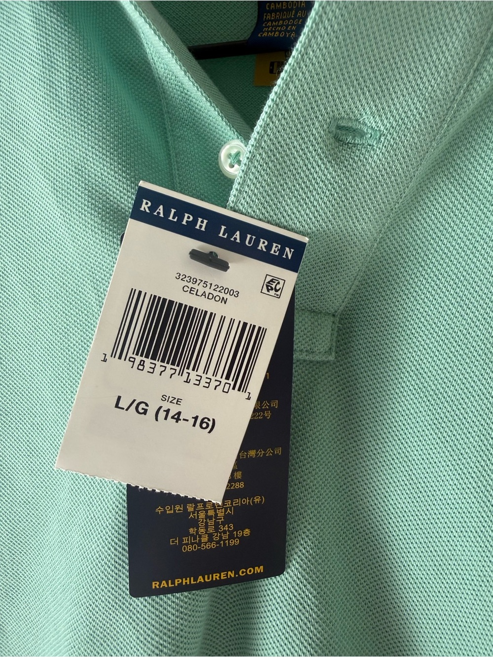 Polo Ralph Lauren boy shirt - Picture 3 of 4